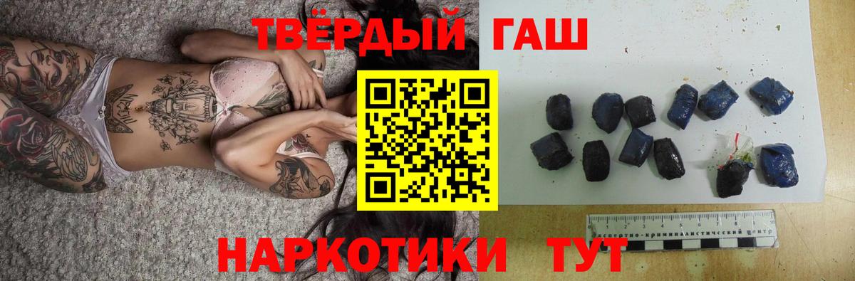 Холмск  ГАШИШ гарик  ГАШИШ ice o lator  Вход с VPN 