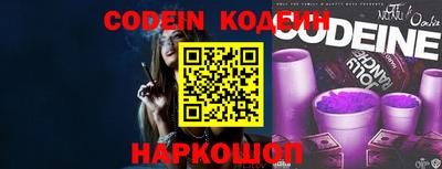 кристаллы Наро-Фоминск