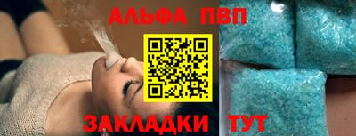 бошки Нальчик