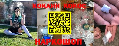 PSILOCYBIN Нарткала