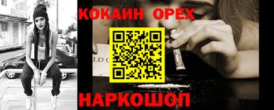 кристаллы Наро-Фоминск