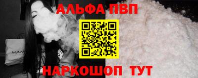 кристаллы Наро-Фоминск