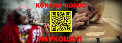 кристаллы Наро-Фоминск