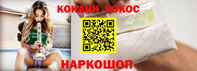 кристаллы Наро-Фоминск