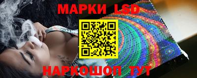 кристаллы Наро-Фоминск
