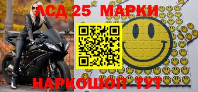 метамфетамин Моздок