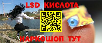 PSILOCYBIN Нарткала