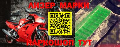 кристаллы Наро-Фоминск