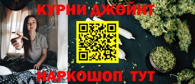 бошки Нальчик
