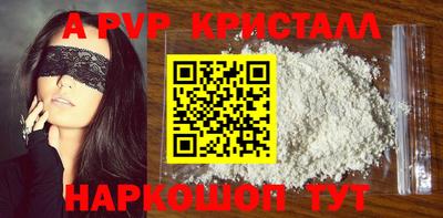 трава Можга