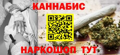 кристаллы Наро-Фоминск