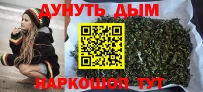 бошки Нальчик