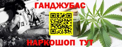 кристаллы Наро-Фоминск