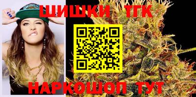 бошки Нальчик