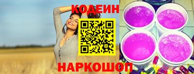 бошки Нальчик