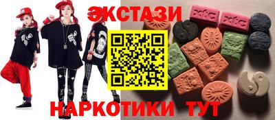 кристаллы Наро-Фоминск
