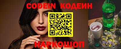 PSILOCYBIN Нарткала