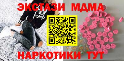 PSILOCYBIN Нарткала
