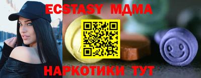 PSILOCYBIN Нарткала