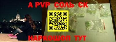 PSILOCYBIN Нарткала
