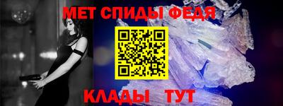кристаллы Наро-Фоминск