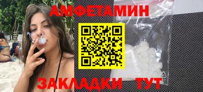 кристаллы Наро-Фоминск