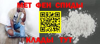 кристаллы Наро-Фоминск