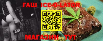 бошки Нальчик