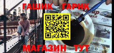 бошки Нальчик