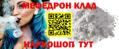 кристаллы Наро-Фоминск