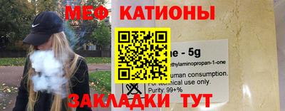 PSILOCYBIN Нарткала
