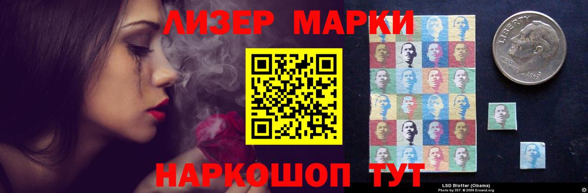 ЛСД экстази кислота  Вход с VPN  Холмск  ЛСД экстази кислота 