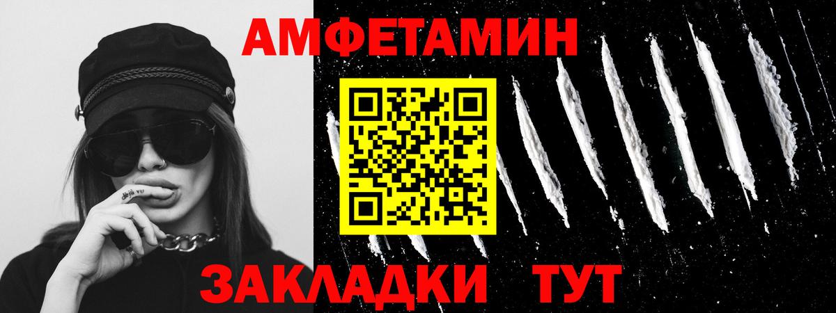 Первитин пудра  Первитин пудра  Холмск  Вход с VPN 