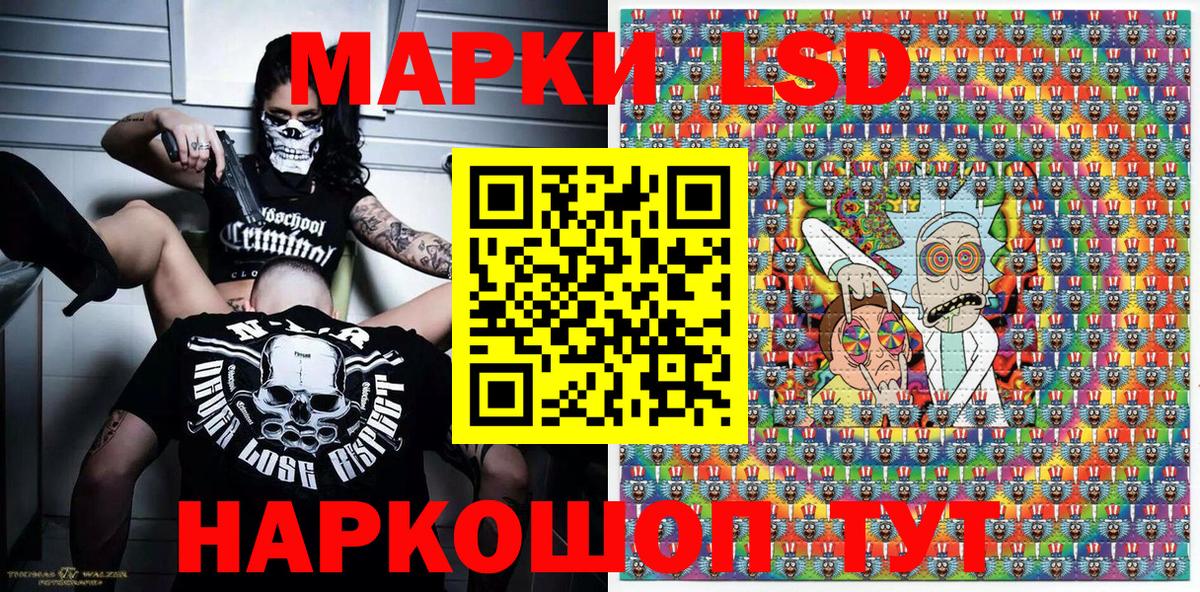 Марки NBOMe 1500мкг  Вход с VPN  Холмск  Марки NBOMe 1500мкг 
