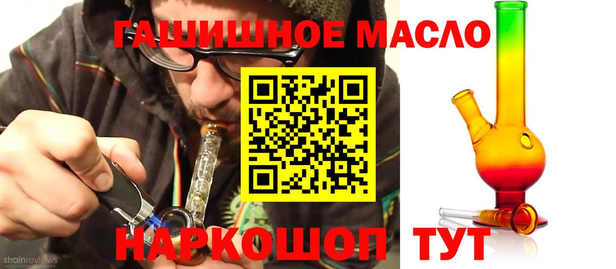 Дистиллят ТГК Wax Холмск